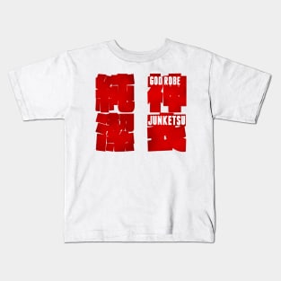 Godrobe Junketsu Kids T-Shirt